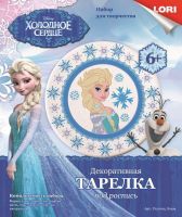 Lori Ртд-004 Тарелка из гипса Disney Эльза