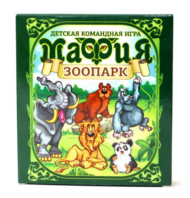 Десятое королевство 04182ДК Настольная игра Десятое королевство "Мафия Зоопарк" Десятое королевство 04182ДК Настольная игра Десятое королевство "Мафия Зоопарк"