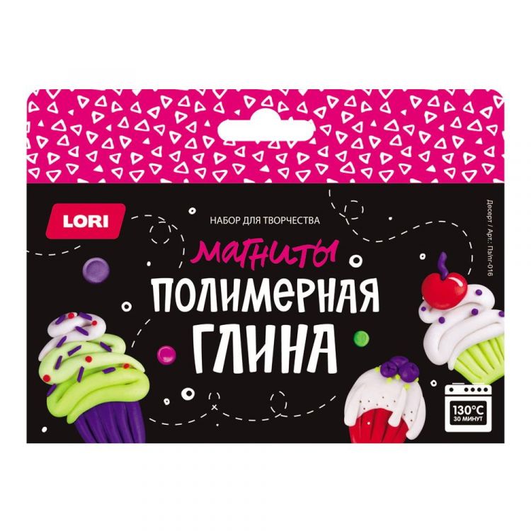 LORI Пз/Пг-016 Набор для творчества LORI Глина полимерная. Магниты "Десерт"