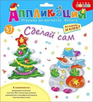 Дрофа-Медиа 4096 Набор для творчества Дрофа-Медиа Игрушки на магнитах с фольгой Ёлочка Снеговик