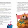 АСТ 107611-5 Книга Марцин Мортка Викинг Таппи и таинственное место