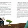 АСТ 107611-5 Книга Марцин Мортка Викинг Таппи и таинственное место