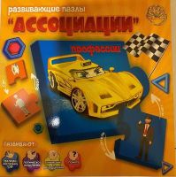Лапландия 86608б Пазл Лапландия "Ассоциации" Профессии, мягкий