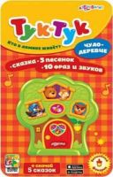 АЗБУКВАРИК 28026-4 Книга интерактивная. Тук-Тук. Чудо-деревце