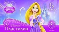 Disney. Пластилин Принцессы, 6 цветов с европодвесом