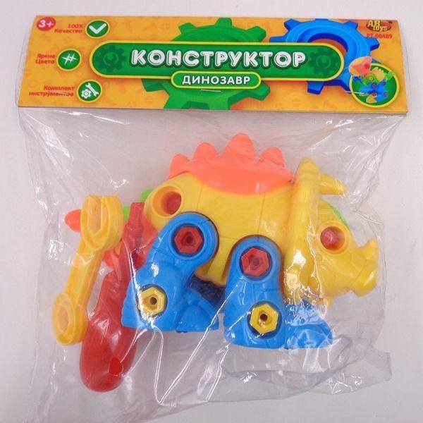 Динозавр "Конструктор", 3 вида в ассортименте