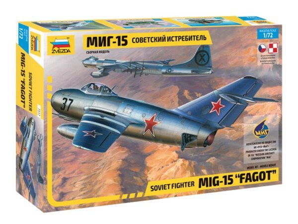 Звезда 7317з Сборная модель - Советский истребитель МиГ-15 1:72