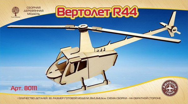 ЧУДО-ДЕРЕВО 80111 Модель деревянная сборная Вертолет R44 (mini)