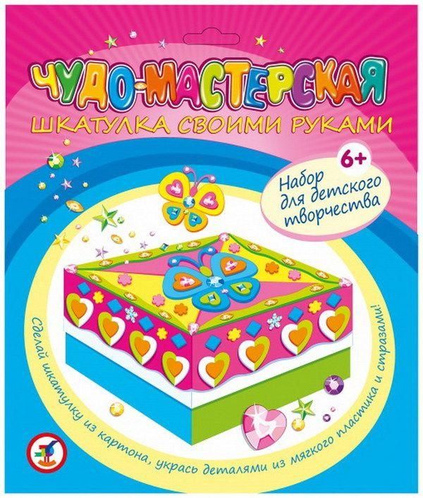 Дрофа-Медиа 2908 Чудо-мастерская Сделай сам Шкатулка Бабочка
