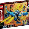 Lego Ninjago 71711 Конструктор Лего Ниндзяго Кибердракон Джея, 518 деталей