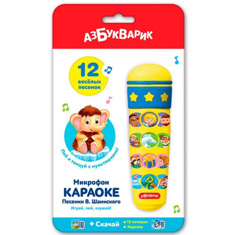 Азбукварик 08013-0 Микрофон Караоке Песенки В.Шаинского