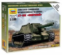 Звезда 6182з Сборная модель - Советская самоходная артиллерийская установка СУ-152 &quot;Зверобой&quot; 1:100