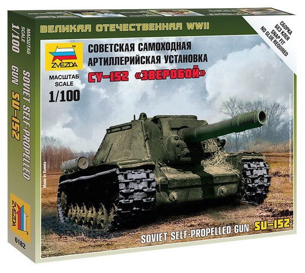 Звезда 6182з Сборная модель - Советская самоходная артиллерийская установка СУ-152 &quot;Зверобой&quot; 1:100