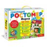 АЗБУКВАРИК 28128-5 Ростомер говорящий "Ферма"