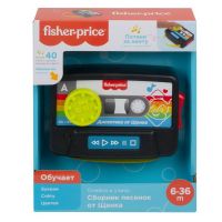 Mattel GXX33 Музыкальная игрушка Mattel Fisher-Price Смейся и учись Кассета