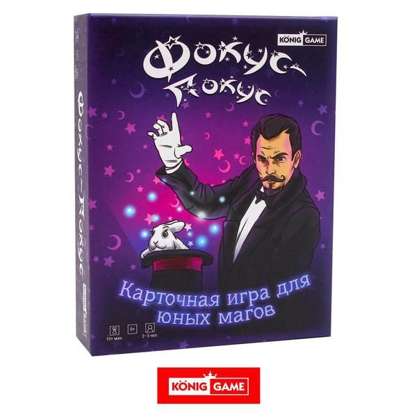 Рыжий кот ИНК-6306 Игра настольная Фокус-покус 6+, обучающая, тактическая, семейная Рыжий кот ИНК-6306 Игра настольная Фокус-покус 6+, обучающая, тактическая, семейная