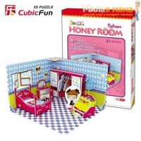 Cubic Fun C051-03h Медовая комната, спальня