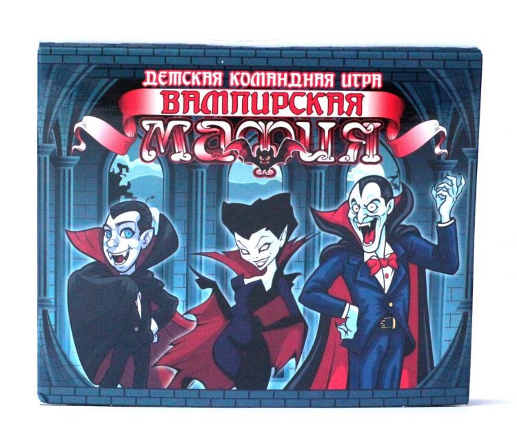 Десятое королевство 04218ДК Настольная игра Десятое королевство "Вампирская мафия" Десятое королевство 04218ДК Настольная игра Десятое королевство "Вампирская мафия"