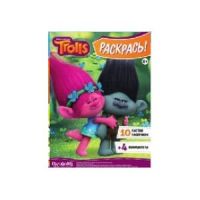 ORIGAMI 02976 Набор для рисования "Раскрась", Тролли