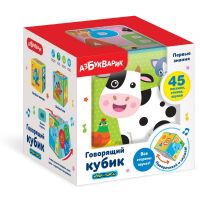 АЗБУКВАРИК 4680019285740 Кубик говорящий "Первые знания"