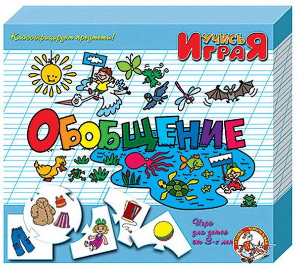 Десятое королевство 00054ДК Игра настольная. Учимся: Обобщение