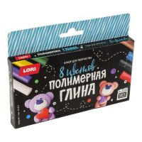 LORI Пг-013 Набор для творчества LORI Глина полимерная. 8 цветов Набор №1