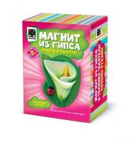 Фантазёр 707153ФН Магниты из гипса Весенняя мечта