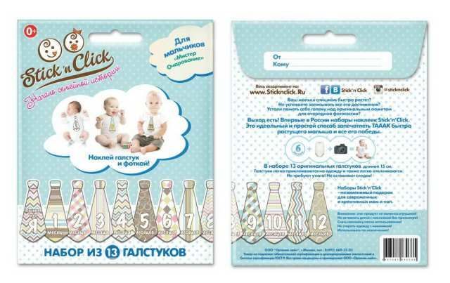 ХЭППИ ЛАЙН 83033-no Набор стикеров Stick'n Click "Мистер Очарование" (13 галстуков)