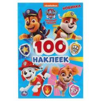 УМка 978-5-506-04570-0 Альбом наклеек УМка Щенячий партуль 145Х210 мм