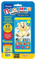 Азбукварик 08099-4 Плеер Песенки мультяшек Мой друг Умка (17 песенок и потешек)