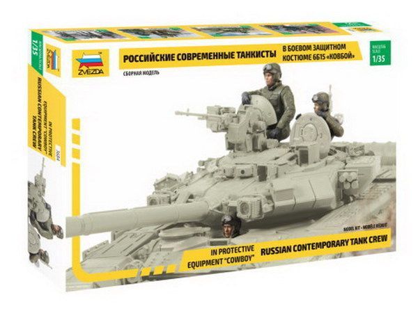Звезда 3684з Сборная модель - Современные российские танкисты 1:35