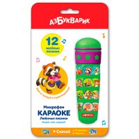 Азбукварик 08014-7 Микрофон Караоке Любимые песенки, 12 песенок