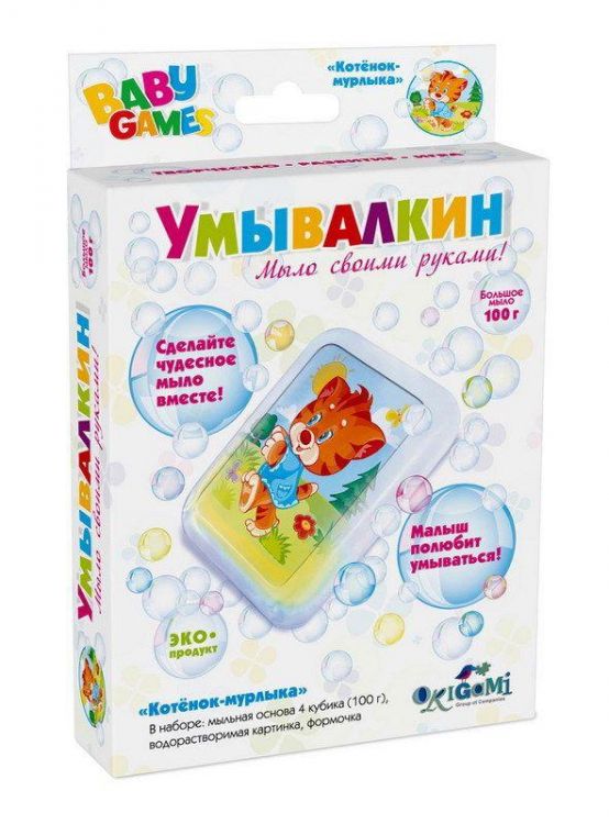 ORIGAMI 01659 Набор для мыловарения BABY GAMES "Котенок-мурлыка"