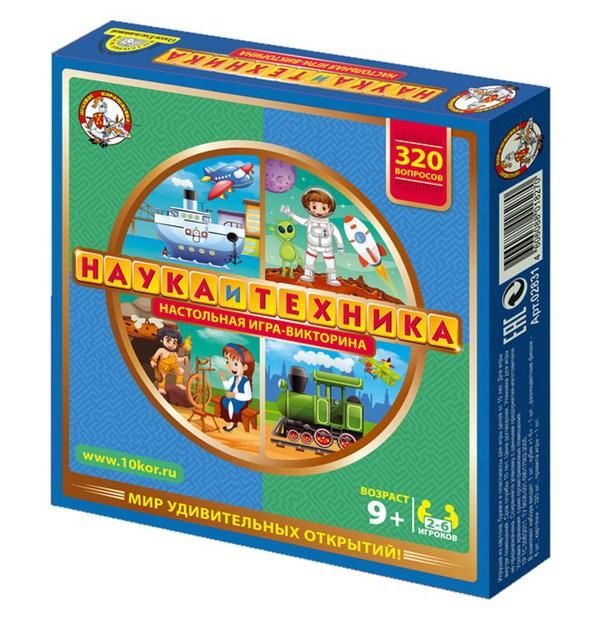 Десятое королевство 02832ДК Игра настольная Викторина "Наука и техника"