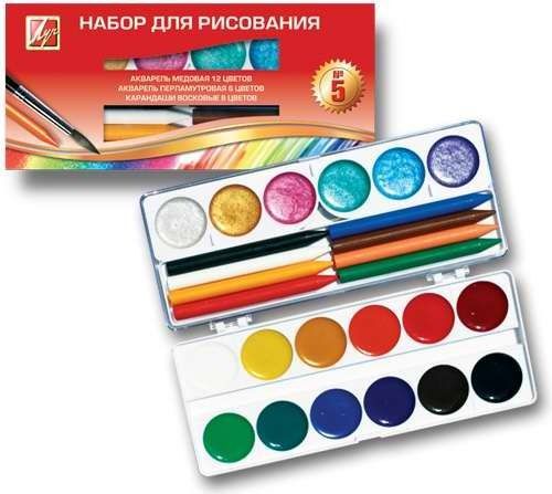 Набор для рисования №5 (акварель медовая 12 цветов; перламутровая 6 цветов;  восковые карандаши 8 цветов; - кисть художественная, цветной буклет)