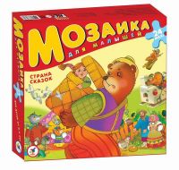 Мозаика для малышей. Страна сказок