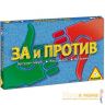 789694-0-za-ili-protiv-360.jpg