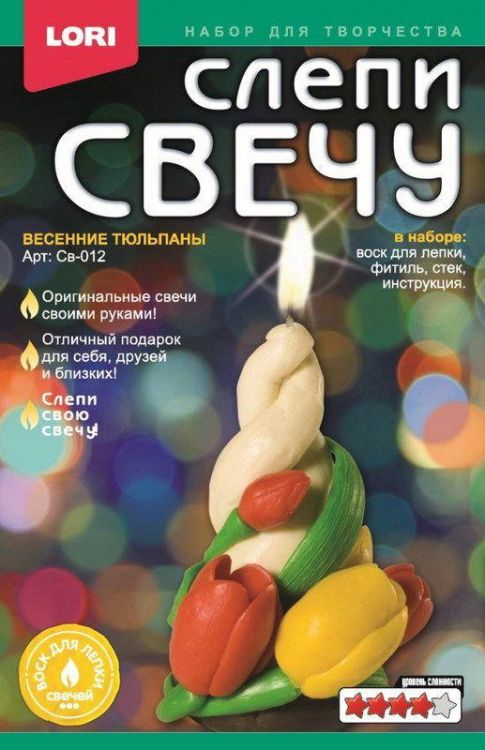 Набор для творчества. Слепи свечу Весенние тюльпаны