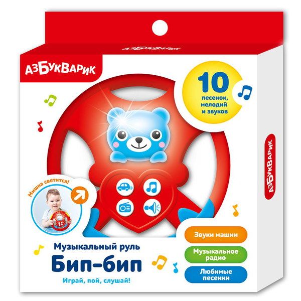 Азбукварик 28319-7 Руль музыкальный Бип-бип, красный