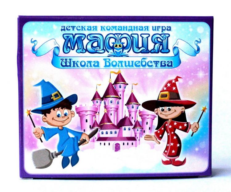 Десятое королевство 04194ДК Настольная игра Десятое королевство "Мафия. Школа Волшебства"
