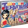 Play Land L-159 Настольная игра Шопинг-терапия, или модные покупки