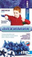 ЛОРИ Вкр-008 Алхимик Выращивание кристаллов Синий кристалл
