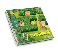 Десятое королевство 03548ДК Игра магнитная головоломка "Тропики"