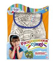 Origami 05796 Рюкзак для раскрашивания с блестками - Тукан