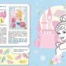 28784_princess_rosman_5.jpg