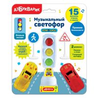 АЗБУКВАРИК 4630027291301 Светофор музыкальный