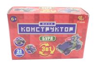ABtoys PT-00600 Конструктор мини Боевые транспортные средства, 3 в 1
