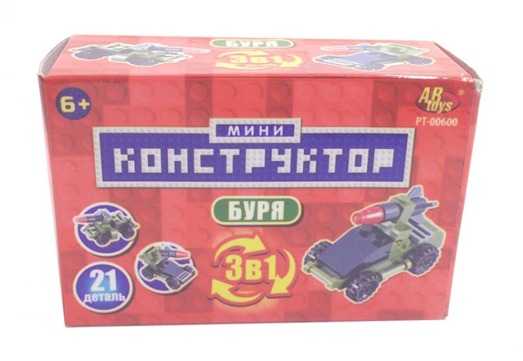ABtoys PT-00600 Конструктор мини Боевые транспортные средства, 3 в 1