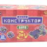 ABtoys PT-00600 Конструктор мини Боевые транспортные средства, 3 в 1