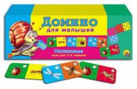 Рыжий Кот ИН-0956 Игра настольная Домино для малышей Насекомые